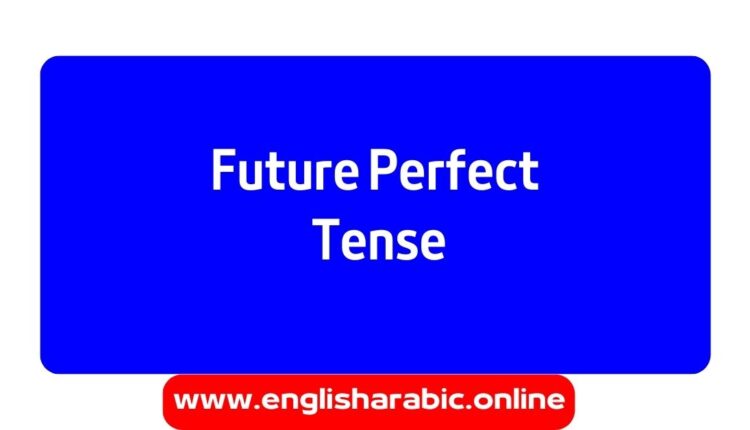 20-examples-of-future-perfect-tense-english-grammar-pdf